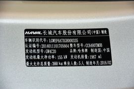   2016款哈弗H8 2.0T两驱舒适型