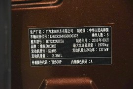 2016款本田雅阁2.4L