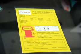 2016款本田雅阁2.4L