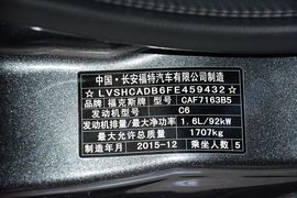 2015款福特福克斯两厢1.6L自动舒适型