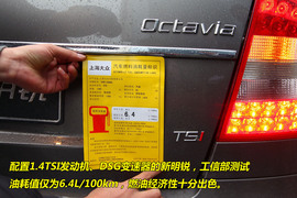 2010款斯柯达新明锐试驾