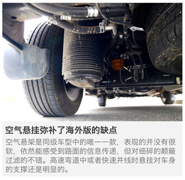 试驾江铃福特途睿欧