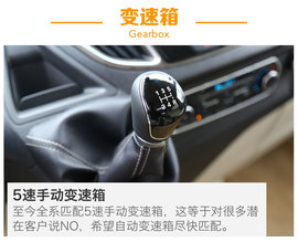 试驾江铃福特途睿欧