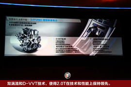 君越2.0T
