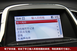 君越2.0T