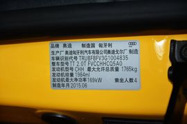 2015款奥迪TT
