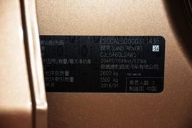 2016款奇瑞路虎发现神行2.0T