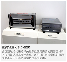 本田燃料电池车型技术解析