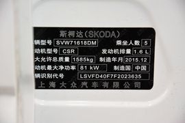 2015款斯柯达晶锐1.6L自动运动版