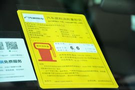 2016款广汽传祺GS4