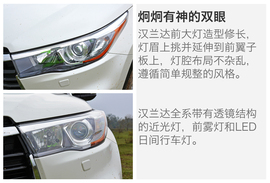 大空间不是唯一亮点