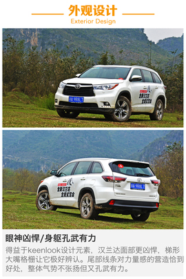 大空间不是唯一亮点