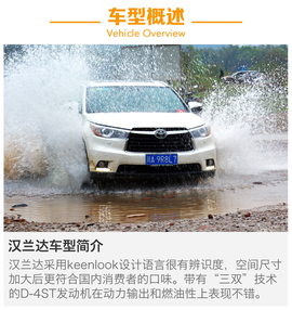 大空间不是唯一亮点