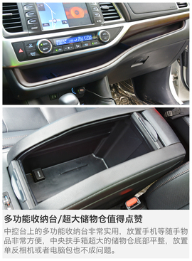 大空间不是唯一亮点