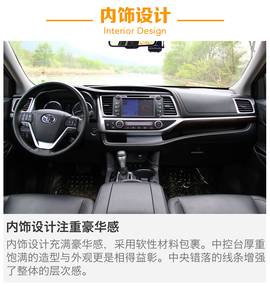 大空间不是唯一亮点