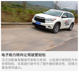 大空间不是唯一亮点