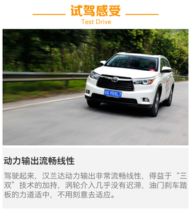 大空间不是唯一亮点