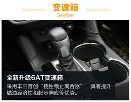 大空间不是唯一亮点