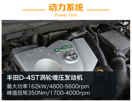 大空间不是唯一亮点