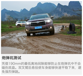 大空间不是唯一亮点