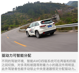 大空间不是唯一亮点