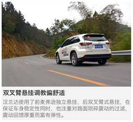 大空间不是唯一亮点