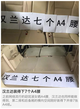 大空间不是唯一亮点