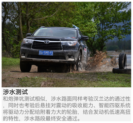 大空间不是唯一亮点