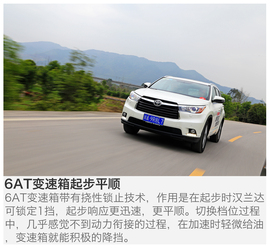 大空间不是唯一亮点