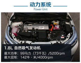 我是混动我更靠谱