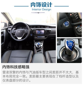 我是混动我更靠谱