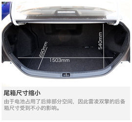 我是混动我更靠谱