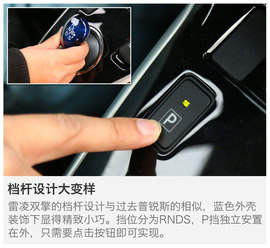 我是混动我更靠谱