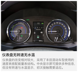 我是混动我更靠谱