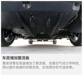 我是混动我更靠谱