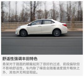 我是混动我更靠谱