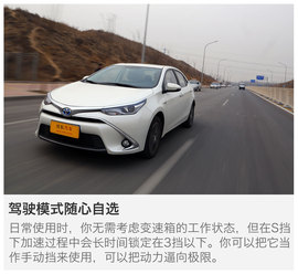 我是混动我更靠谱