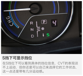 我是混动我更靠谱