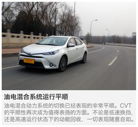 我是混动我更靠谱