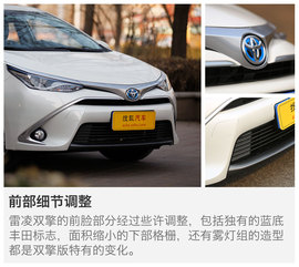 我是混动我更靠谱