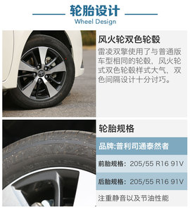 我是混动我更靠谱