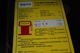 2016款奇瑞艾瑞泽5