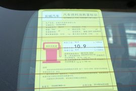 2016款哈弗H8