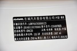   2016款哈弗H8 2.0T四驱精英型