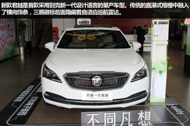 成都站别克2016款君越实拍