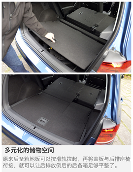 2016款高尔夫嘉旅深度测试