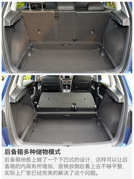 2016款高尔夫嘉旅深度测试