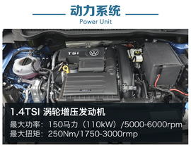 2016款高尔夫嘉旅深度测试