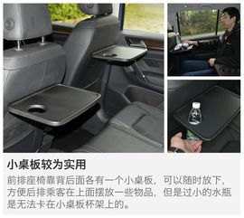 2016款高尔夫嘉旅深度测试