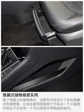 2016款高尔夫嘉旅深度测试